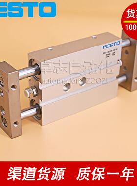 FESTO费斯托DPZJ-20-25-40-50-80-100-P-A-KF-S2双活塞杆气缸