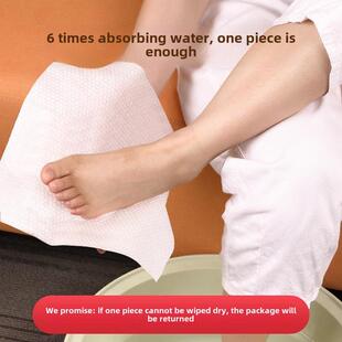 【品牌正品】擦脚纸一次性家用加厚加大懒人擦脚布毛巾足浴擦脚巾