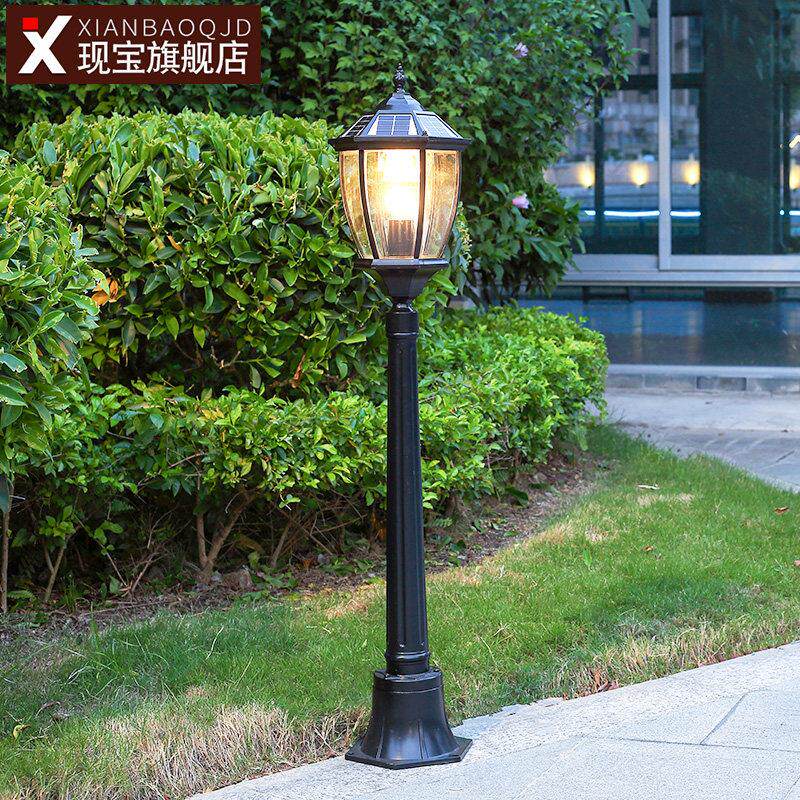 太阳能草坪灯led超亮地插户外防水高杆庭院室外花园草地别墅路灯