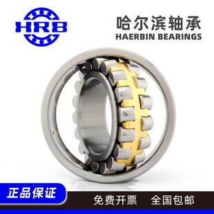 哈尔滨轴承3511轴承 W33轴承 哈尔滨22211CA W33轴承22211CAK