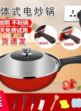 电炒锅爆炒一体家用多功能电炒菜炒锅一体式炒菜锅家用不粘锅插电
