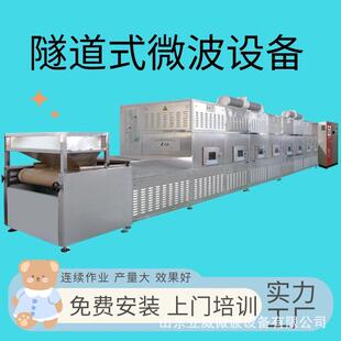 豆制品干燥设备不锈钢材质腐竹烘干机生产厂家技术可靠