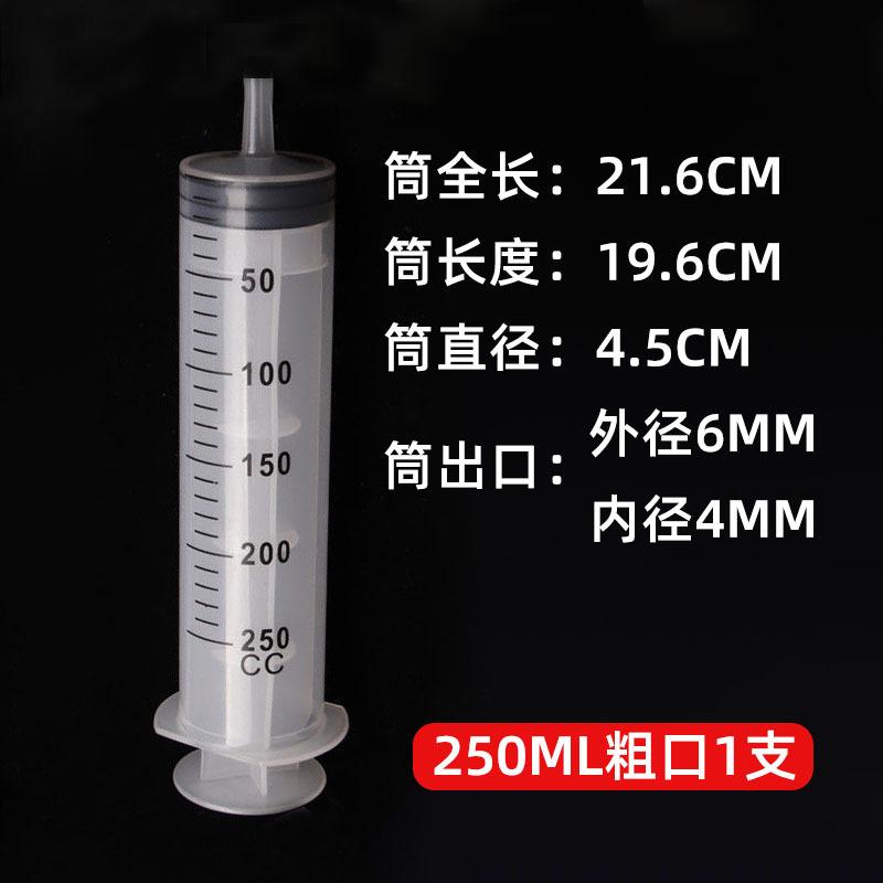 注射器助推器排水孔灌肠喂食器