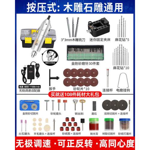 手持工具玉石抛光打磨小型珍珠迷你机切割磨机电钻电电动打孔雕刻