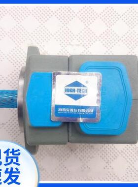 PVL3-85-F-1R-D-10HIGH-TECH 海特克油泵 HYTEK叶片泵