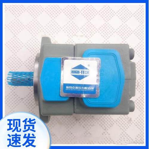 PVL3-85-F-1R-D-10HIGH-TECH 海特克油泵 HYTEK叶片泵