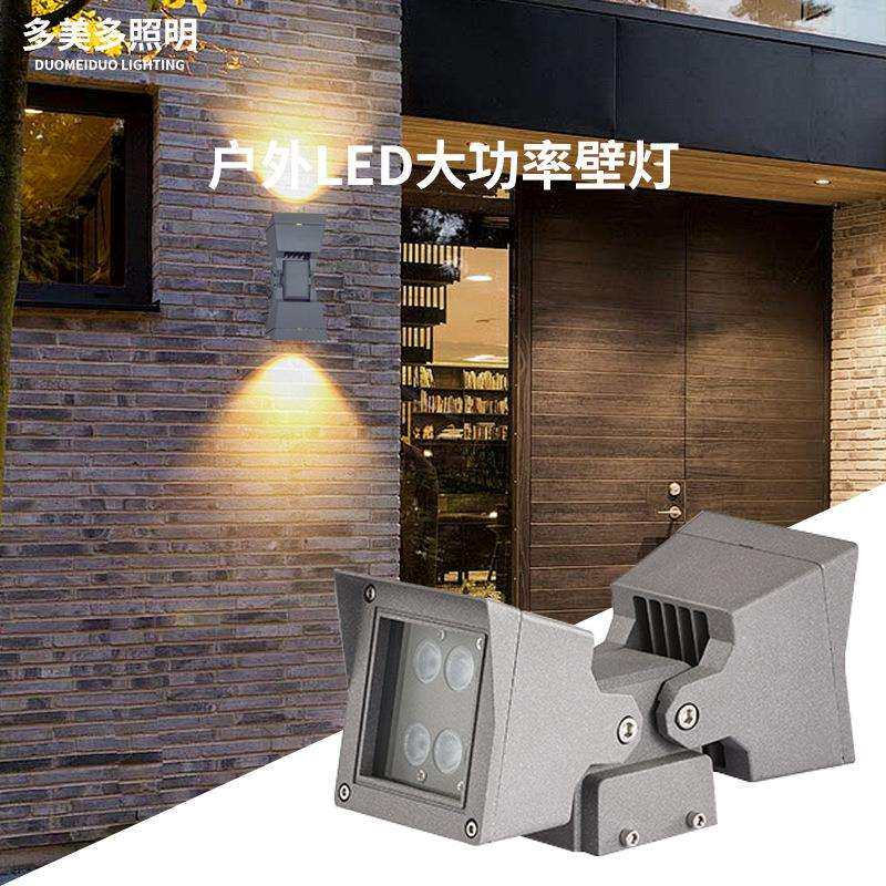 户外壁灯双头上下发光室外防水投光灯桥梁大楼外墙投射亮化灯具