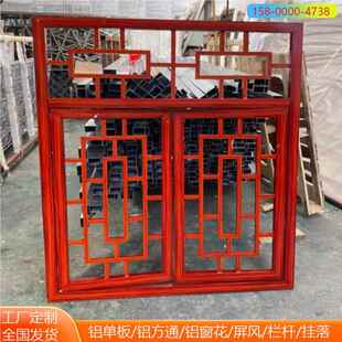 厂家制街道改定造木纹金合窗花防盗网方管焊接新中式格wmzgVeVd花