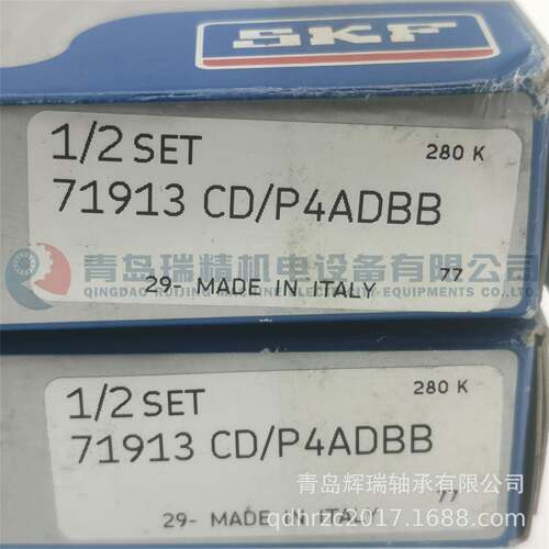 S-K-F 精密角接触球轴承 71913CD/P4ADBB 背对背组合