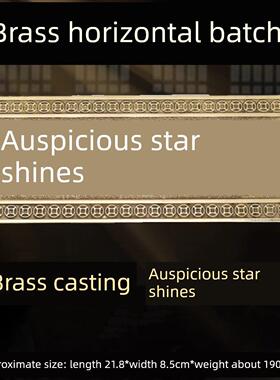 吉星高照屋顶瓷砖贴纸福星高照挂画天官赐福铜牌桃木牌匾门贴横批