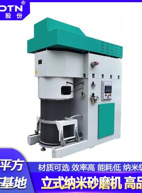 跨境纳米级别砂磨机磷酸铁锂氧化铝硅碳隔膜材料陶瓷材料砂磨机