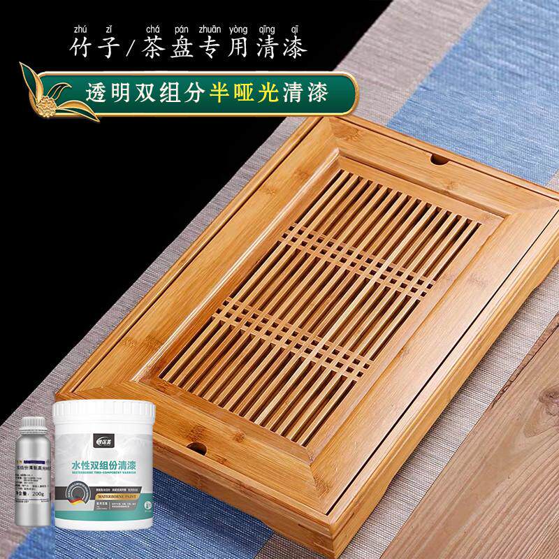 防腐竹漆刷竹子竹器竹制品地板防霉防水专用木绿清漆油喷漆色油漆