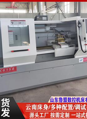 CK6150x750车床云机6150数控车床广数TDC系统重型切削