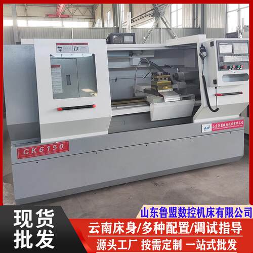 CK6150x750车床云机6150数控车床广数TDC系统重型切削