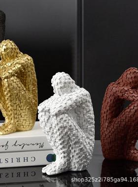北欧现代马赛克人树脂工艺品简约家居客厅装饰品办公室桌面摆件