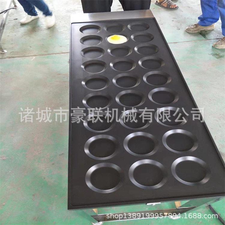 早动餐店荷包蛋器小型850自煎机蛋机厂商用小型煎蛋家机