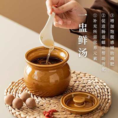 瓦罐汤炖盅家用隔水炖一人份蒸盅沙县老式蒸菜带盖陶瓷煨汤小瓦罐
