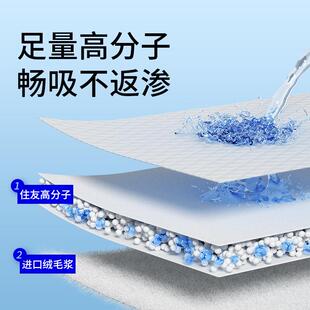 honeycar尿e 宠物舒适拉拉裤好命家尿01不湿纸裤情理生期发好命天