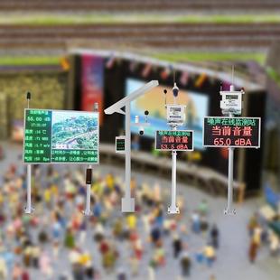 福田区邻市政广噪声污监控设备 龙岗OSEN-Z染区里公园噪音实时监