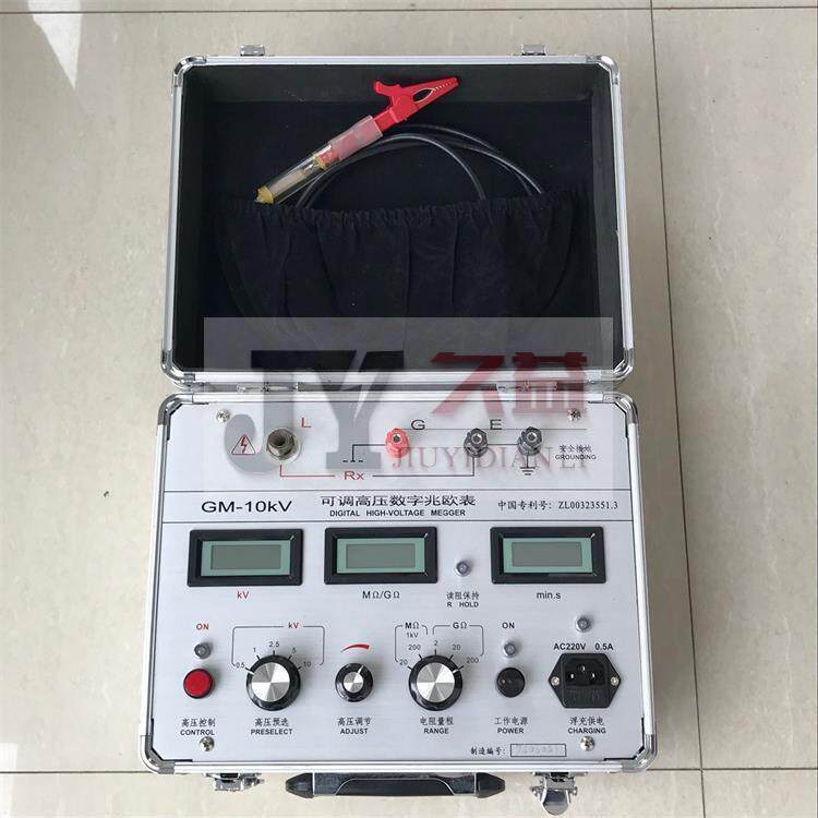GM-10KV可调高压数字兆欧表 智能绝缘电阻测试仪 便携式20KV 厂家