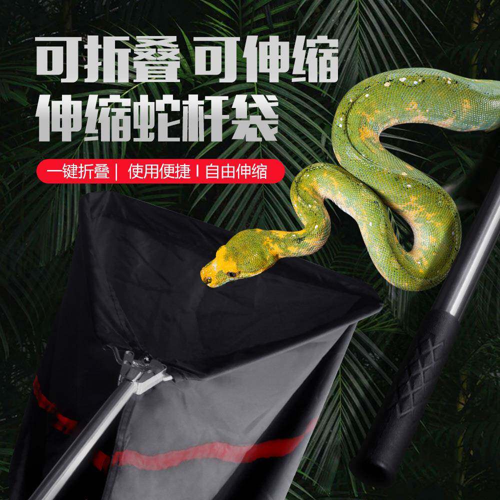 诺摩全铝100CM夹子新款不可折叠钳子蛇类日常使用金属工具器具