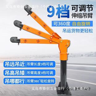 载机吊机12V24V77282745卡车货车吊小型2电动葫芦吊车机20伏起重