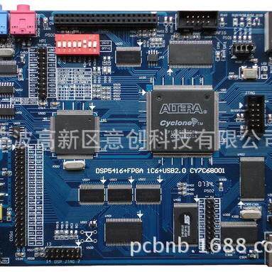 设计开发生产高速信号处理逻辑控制研发制造FPGA+DSP电路控制板