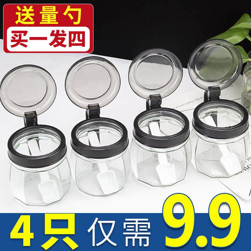 玻璃调料盒厨房调料罐子家用调味罐放盐罐调料组合套装佐料瓶油壶