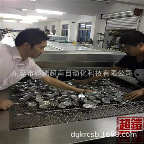 履带通过式全自动超声波清洗设备制动阀体泵体配件超声清洗机