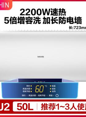 Mi.dea/美.的电热水器TK1电家用卫生间储水式50/60升智能速热