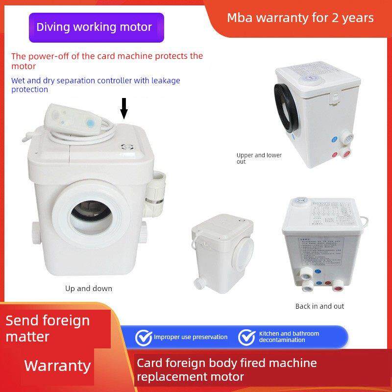 Mba地下室一体化隐藏式卫生间助推器粉碎泵电动泵排粪机全自动污