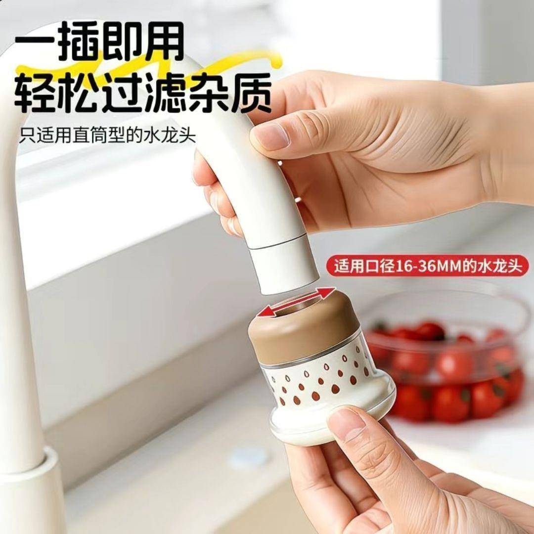 新款可爱水龙头过滤器防溅嘴厨房净水神器家用自来水通用净化水质