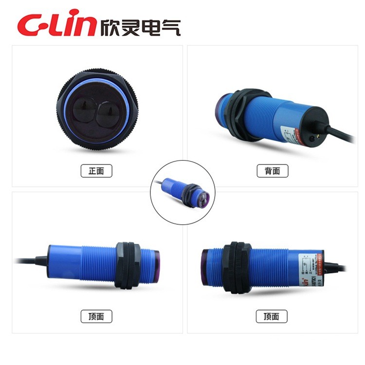 欣灵反馈反射光电开关E3F-R4C1(C2,B1,B2,A1,A2)NPN常开