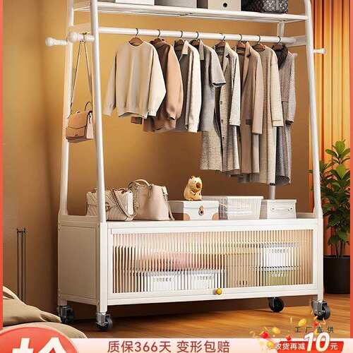 衣架落地卧室挂衣架多功能衣帽架可移动收纳置物架阳台轻奢晾衣架