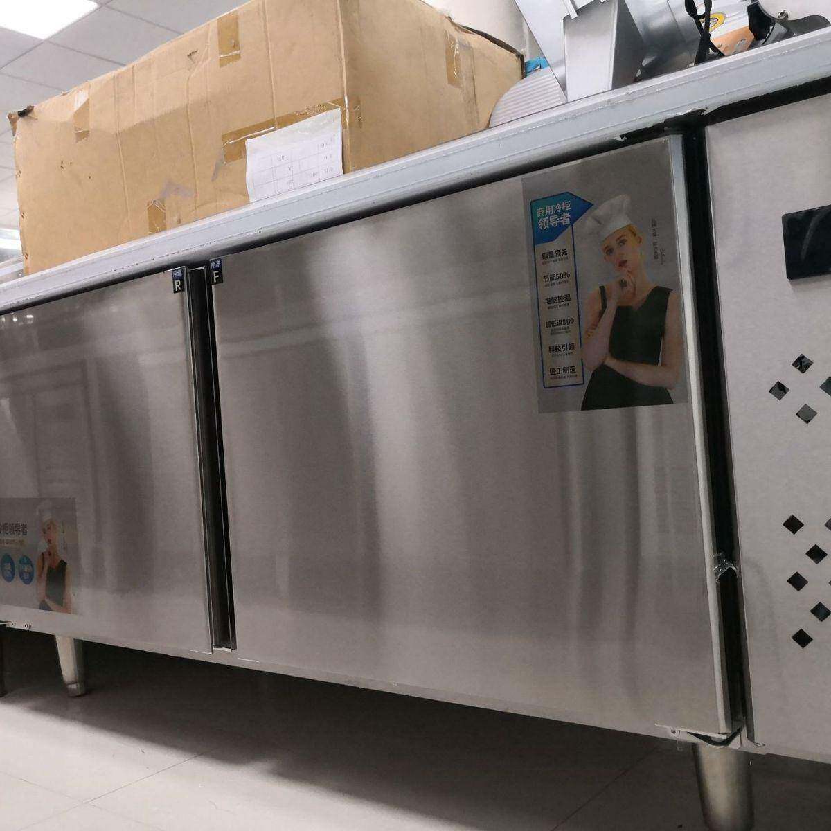 平台冰箱商用冰柜双温冷柜工作台冰箱2.0/1.8/1.5/1.2米