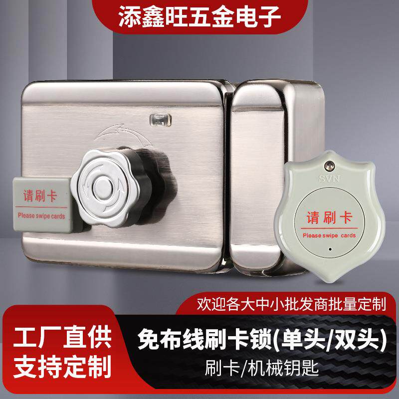 出租屋ID刷卡锁一体锁IC智能锁单头双头小区家用电子门禁电控锁
