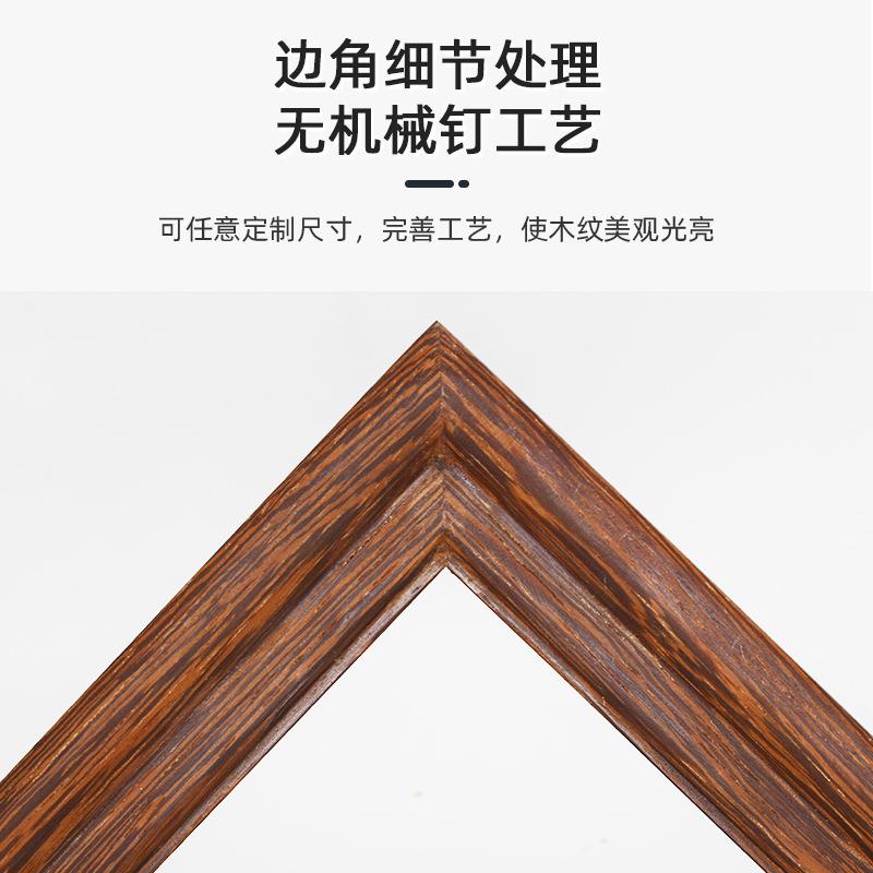 鸡翅木直角画框 工厂直销现代简约摆台相框挂墙画框黑鸡翅木实木