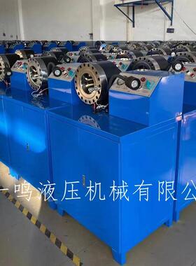 全自动锁管机 液压管压管机 钢管缩管机 高压油管压管机 YM500-C