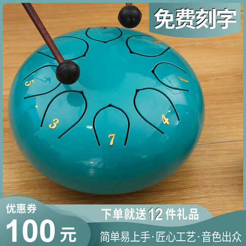 6寸8音/10寸15音空灵鼓手鼓色空鼓忘尘鼓无忧鼓忘忧鼓梵音鼓乐器