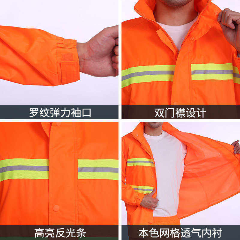 订做环卫工人保洁分体式雨衣雨裤套装绿化园林成人反光雨衣批发