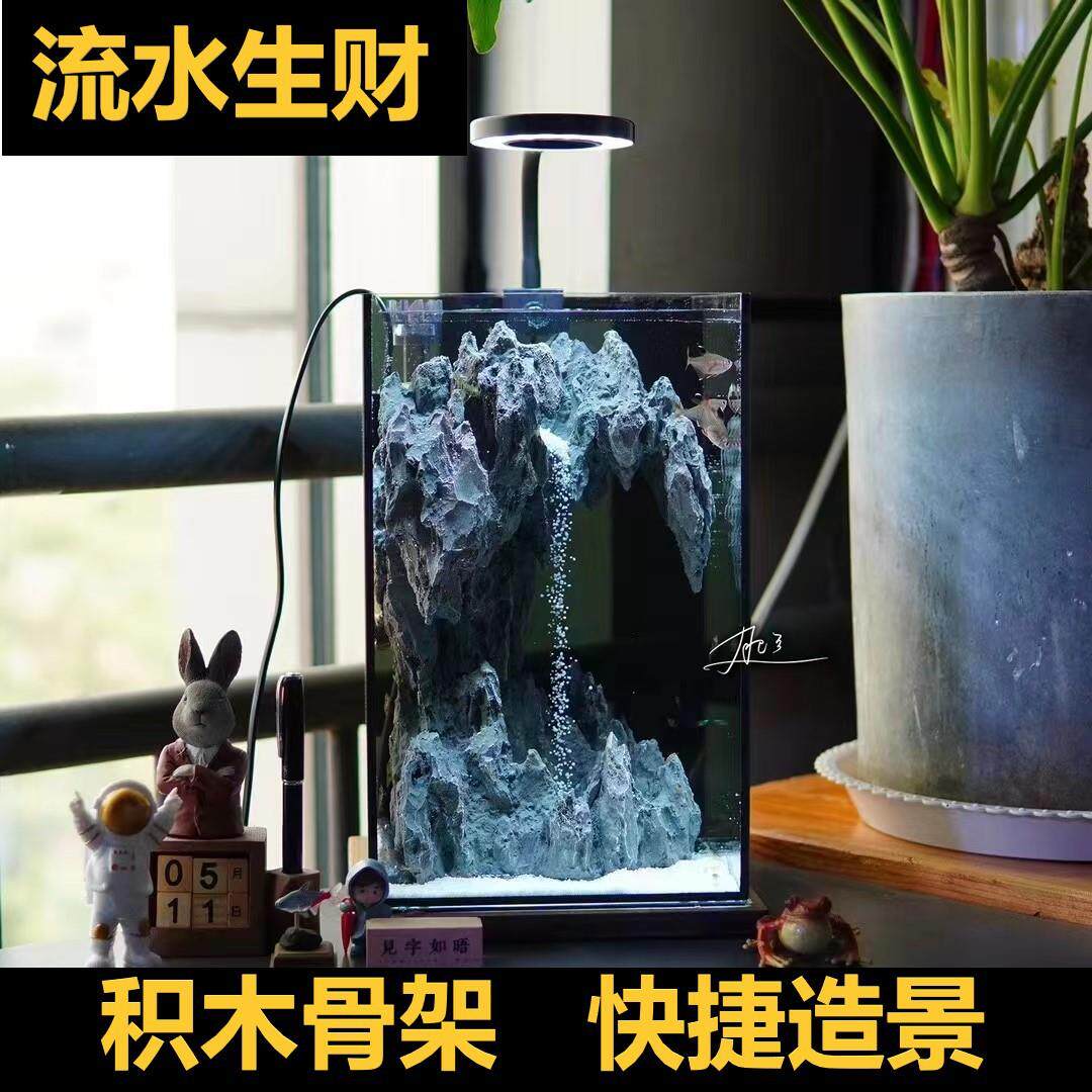 流沙瀑布水族箱小鱼缸水草积木骨架造景假山景观仿真青龙流水生财