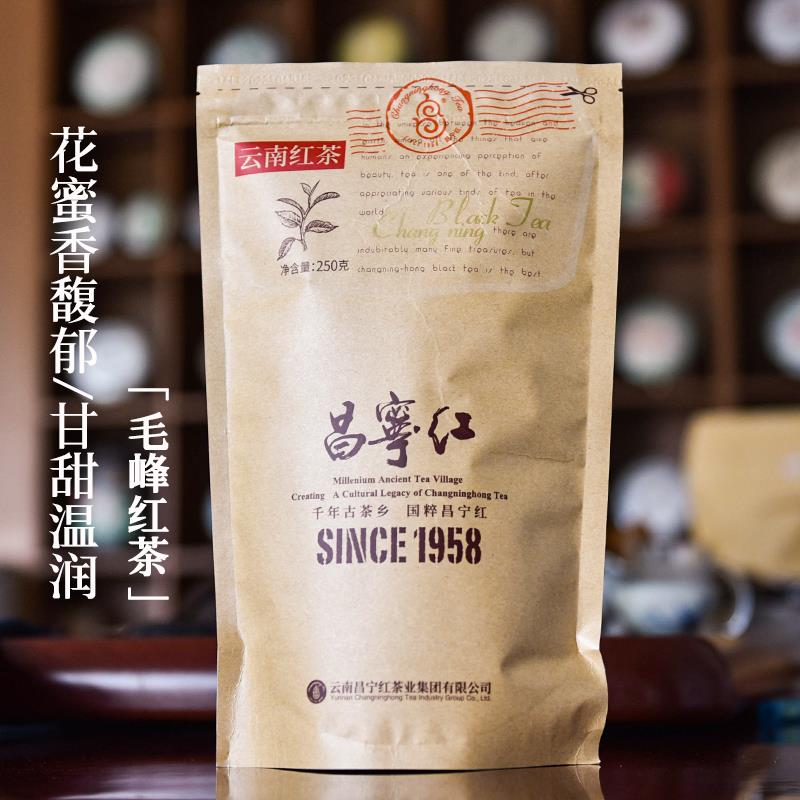 云南滇红茶昌宁红毛峰红茶花蜜香浓香型自己喝工夫红茶叶袋装250g