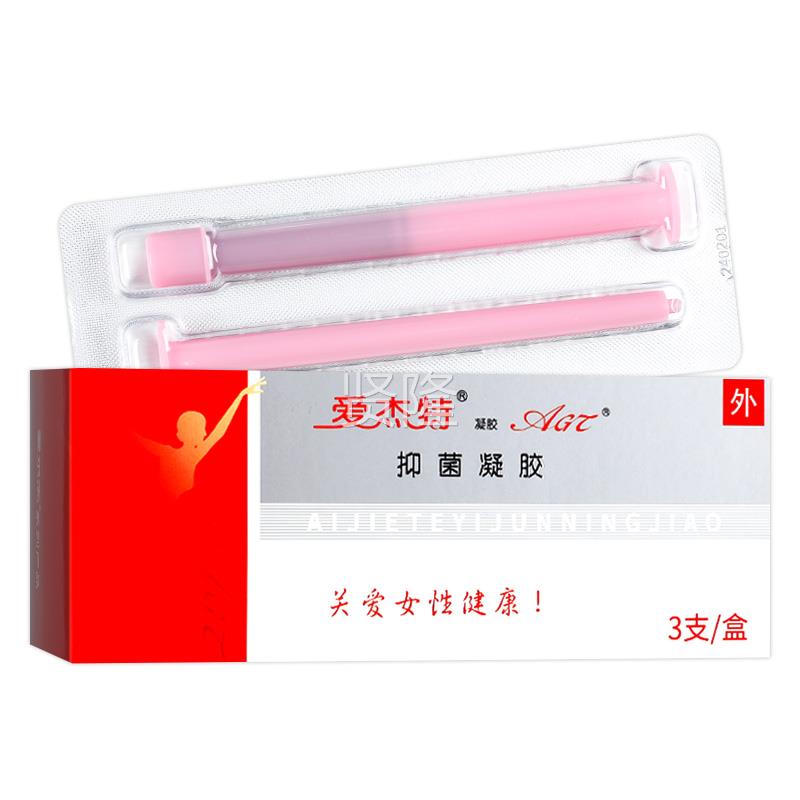 IVP爱杰特妇胶用抑菌凝性纳米银3支/盒女妇科护抑菌私处理GZ