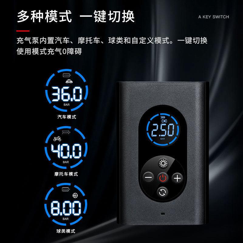 车载无线泵智能数显车用电动轮胎打气迷你便携自动汽车泵