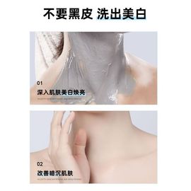 速发南方医科大学身体乳深海泥一洗白全身美白体膜修护腿脸部专用