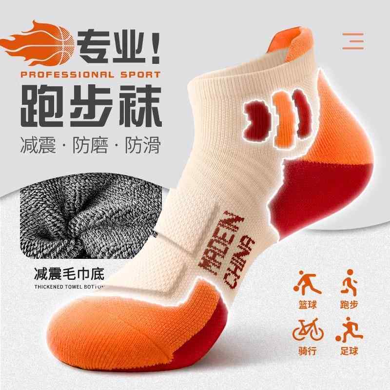 运动袜子女款秋冬款短袜女士健身专业跑步篮球短筒防滑加厚毛巾底