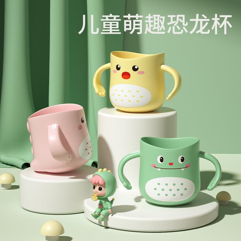 儿童刷牙杯洗漱牙缸牙刷恐龙杯子宝宝家用可爱卡通男女孩防摔漱口