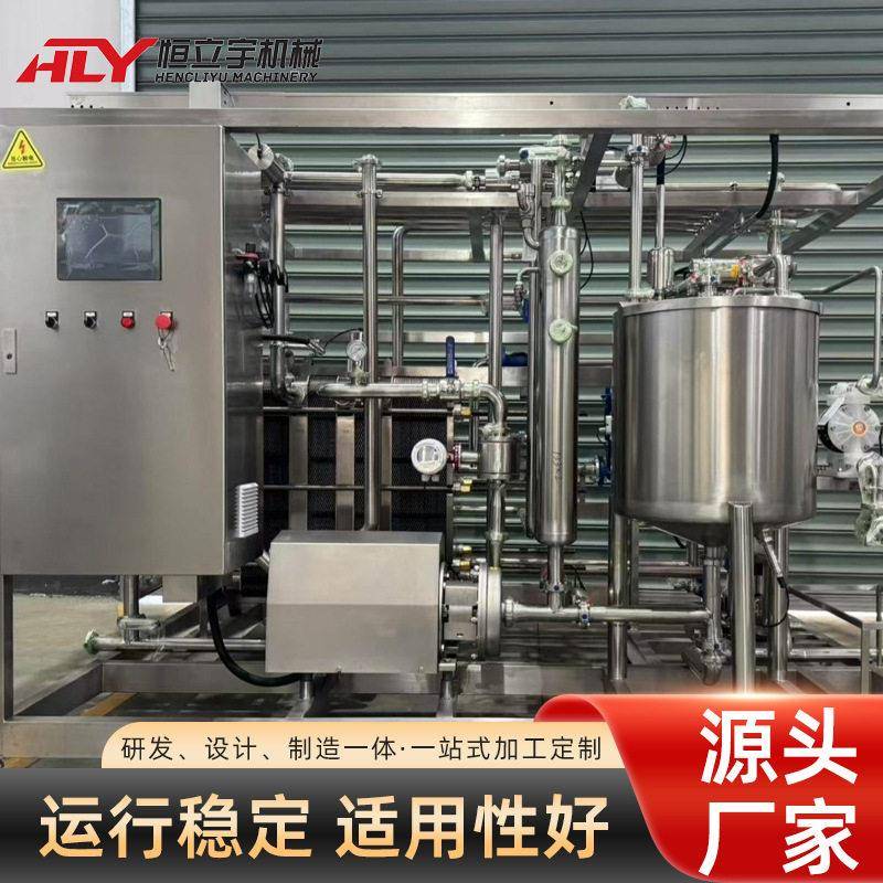 工厂用食品级果汁牛奶浓缩果汁巴氏杀菌机板式杀菌机多功能果蔬