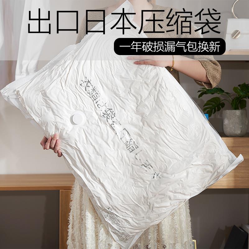 真空压缩袋收纳袋搬家打包袋衣服棉被褥特大号整理袋加厚防潮
