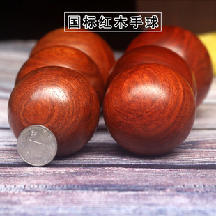 黄花梨健身球实木保健球手球把玩康复球中老年人实心木质盘球手握